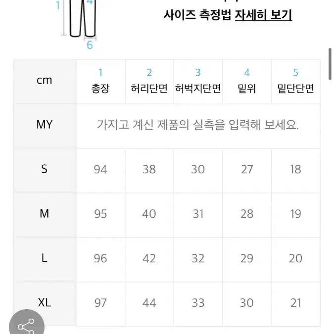 유니폼브릿지 크롭 데님