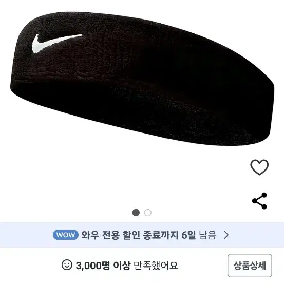 하이브리드 3.0 풀박레드 단품옐로우