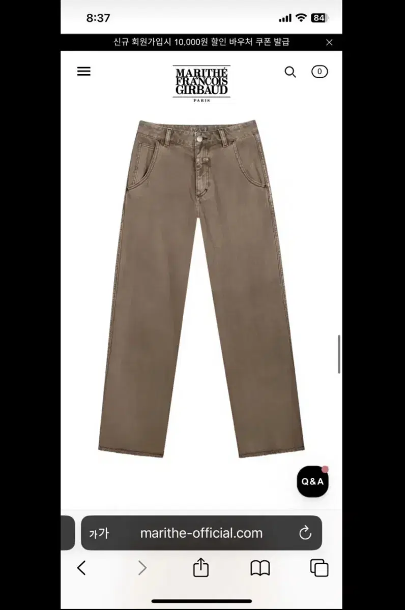 마리떼 프랑소와 저버 W COULEUR DENIM PANTS sand