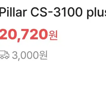 컴소닉 스피커 cs-3100plus