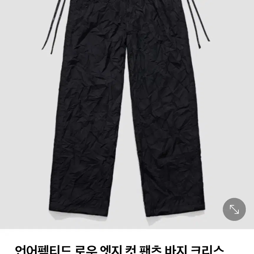 언어펙티드 로우 엣지컷 밴딩팬츠