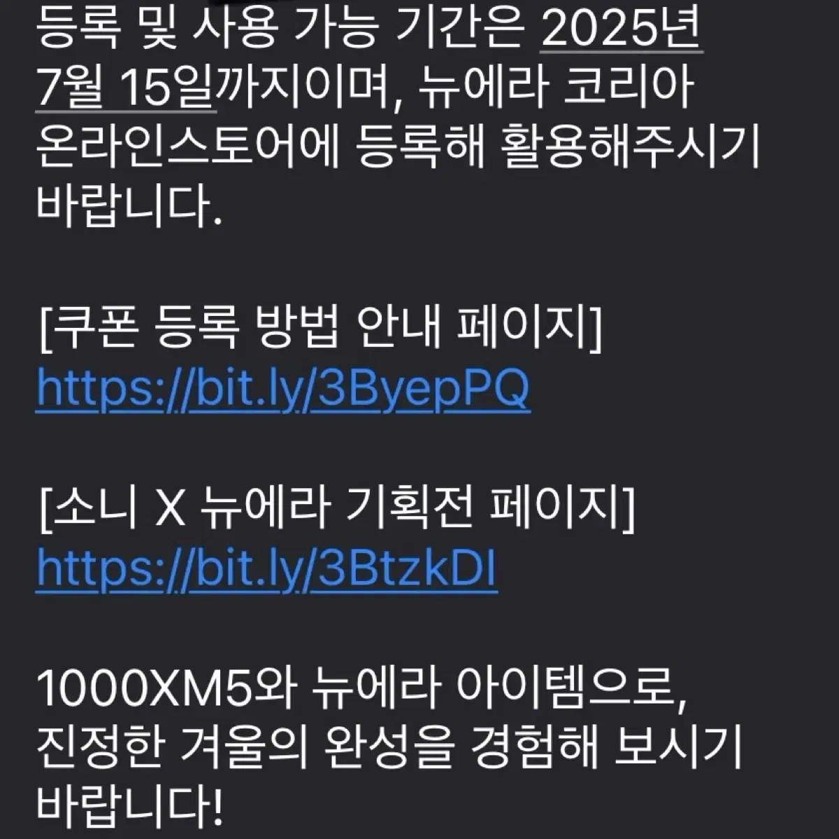 뉴에라 5만원 상품권