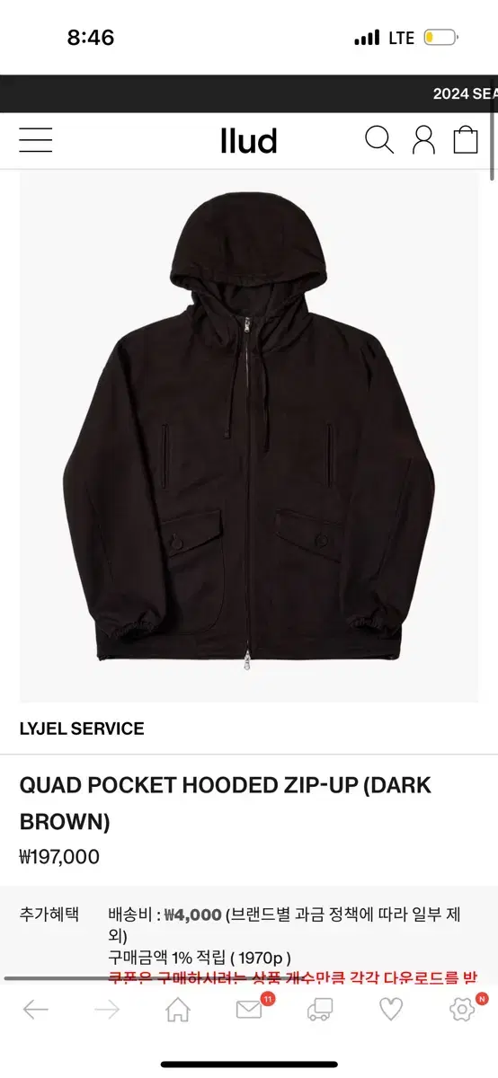 LYJELSERVICE QUAD POCKET HOODED ZIP-UP