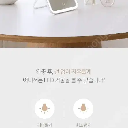 무아스 뷰티 스퀘어 메이크업 무선 LED 거울