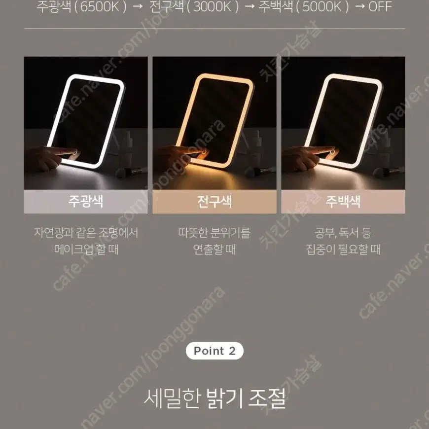 무아스 뷰티 스퀘어 메이크업 무선 LED 거울