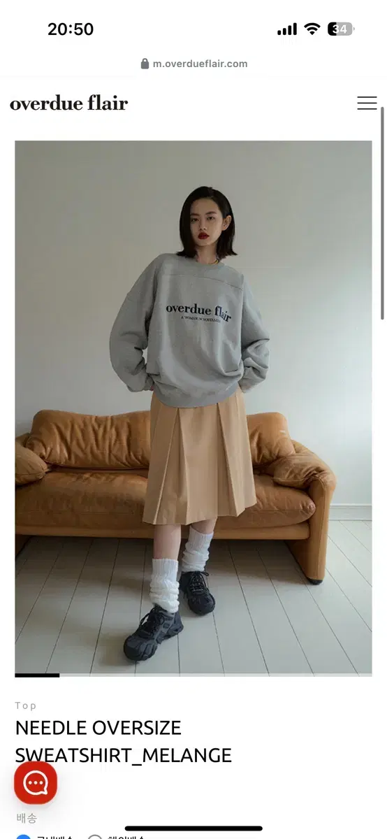 오버듀플레어 NEEDLE OVERSIZE SWEATSHIRT_MELANG