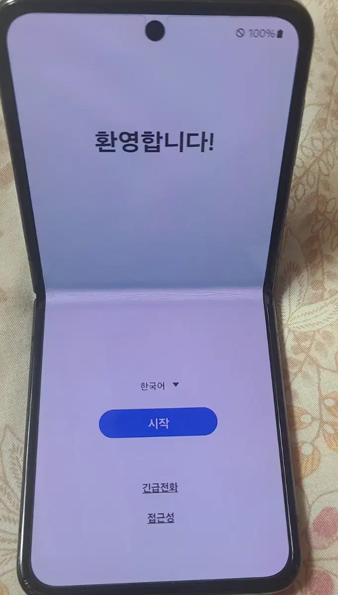 갤럭시제트플립4 512