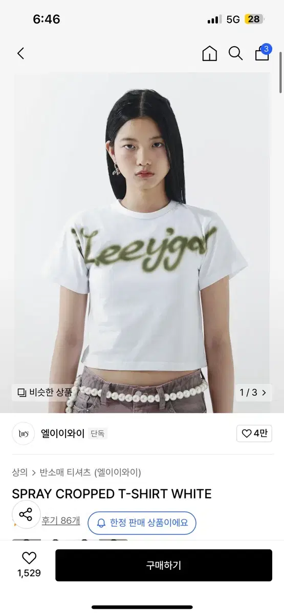 L.E.E.Y T-SHIRT 티셔츠