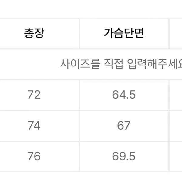 와일드띵스 마운틴 필드 패딩 m