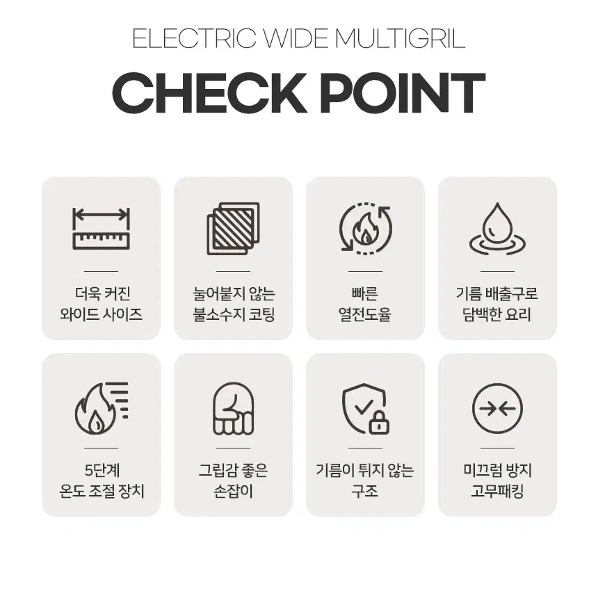 2way 전기그릴 테이블그릴 전기후라이팬 고기불판