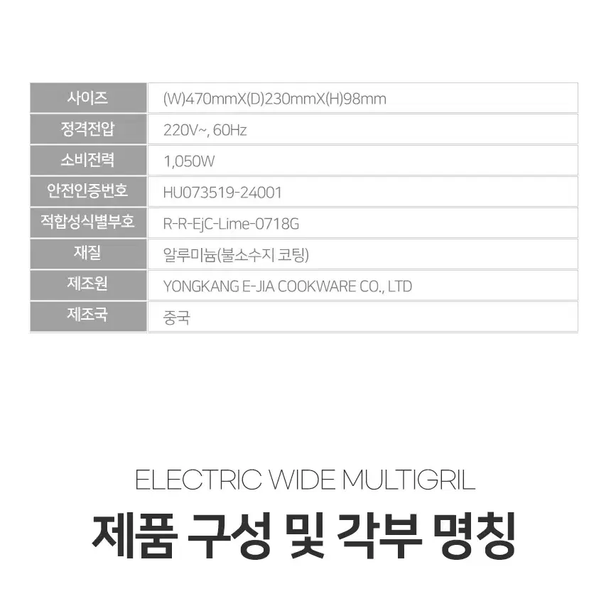 2way 전기그릴 테이블그릴 전기후라이팬 고기불판