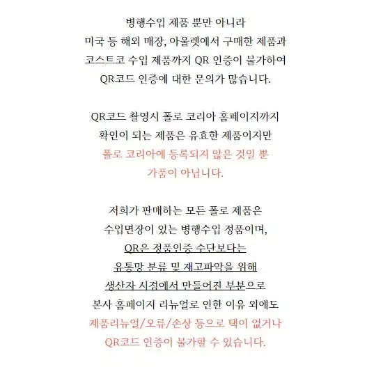 폴로 랄프 로렌 포니로고 자수후드 집업