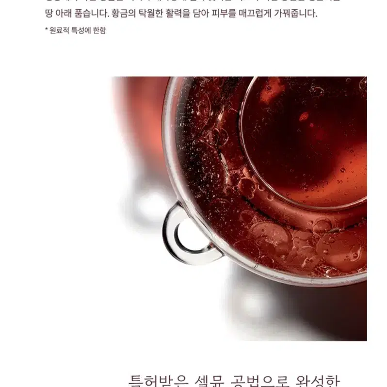 시효 앰플 15번 앰플 미개봉 상품