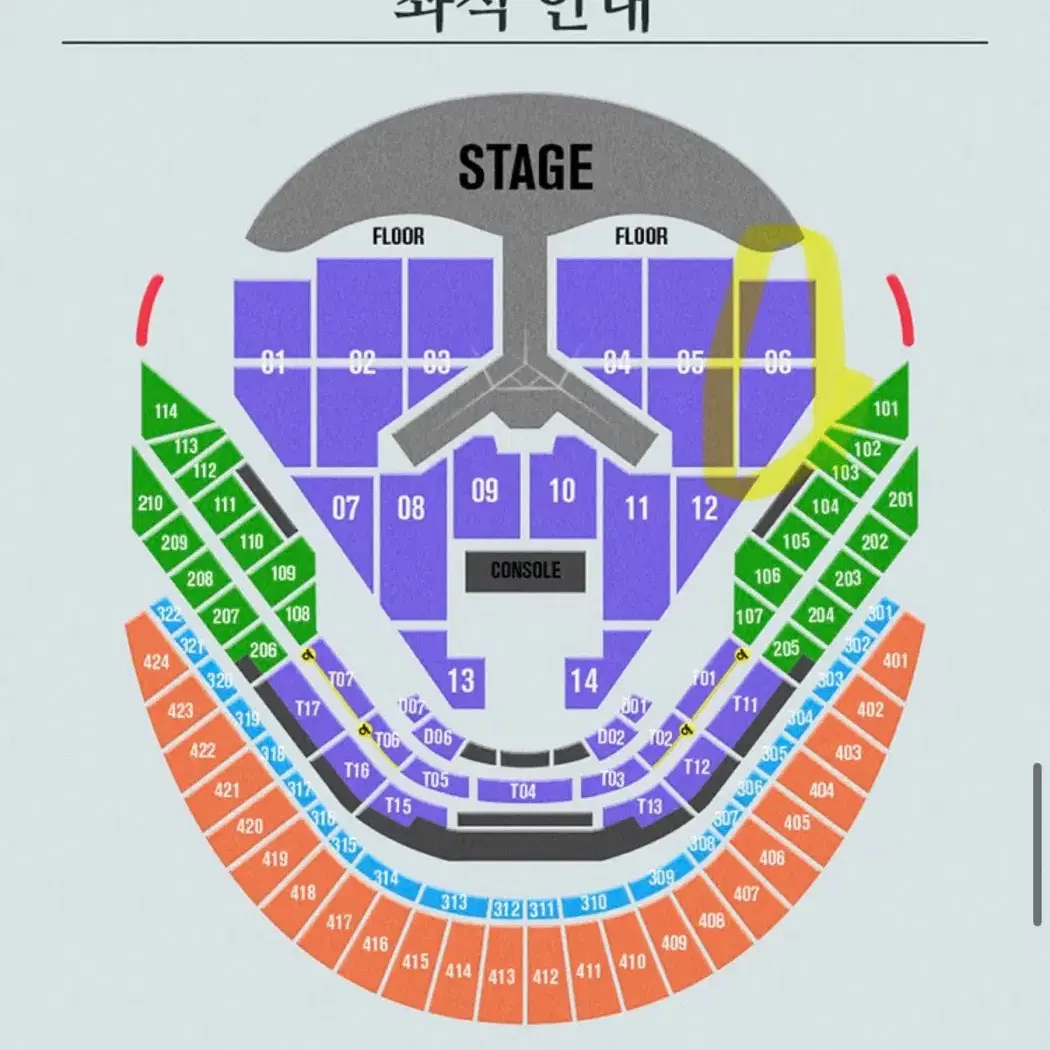 임영웅 리사이틀 콘서트 1월 3일