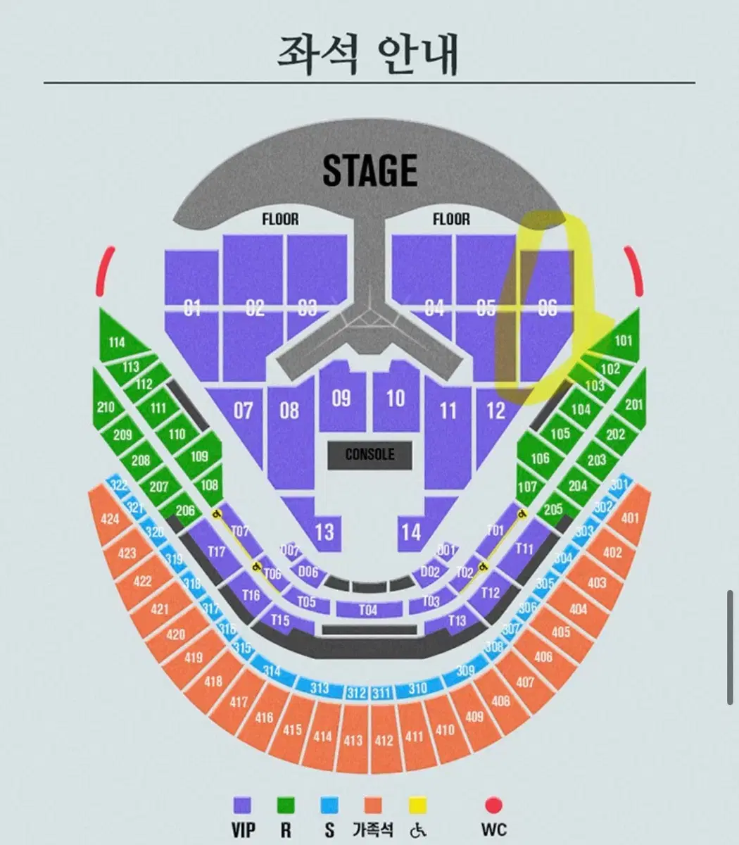 임영웅 리사이틀 콘서트 1월 3일