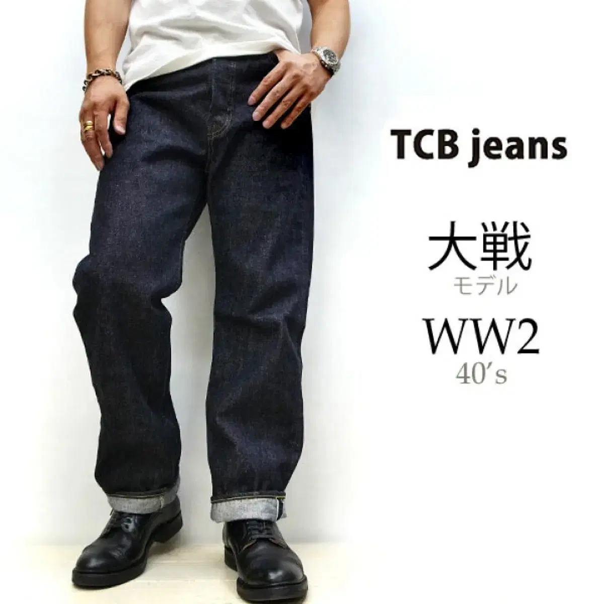 TCB jeans s40's 34