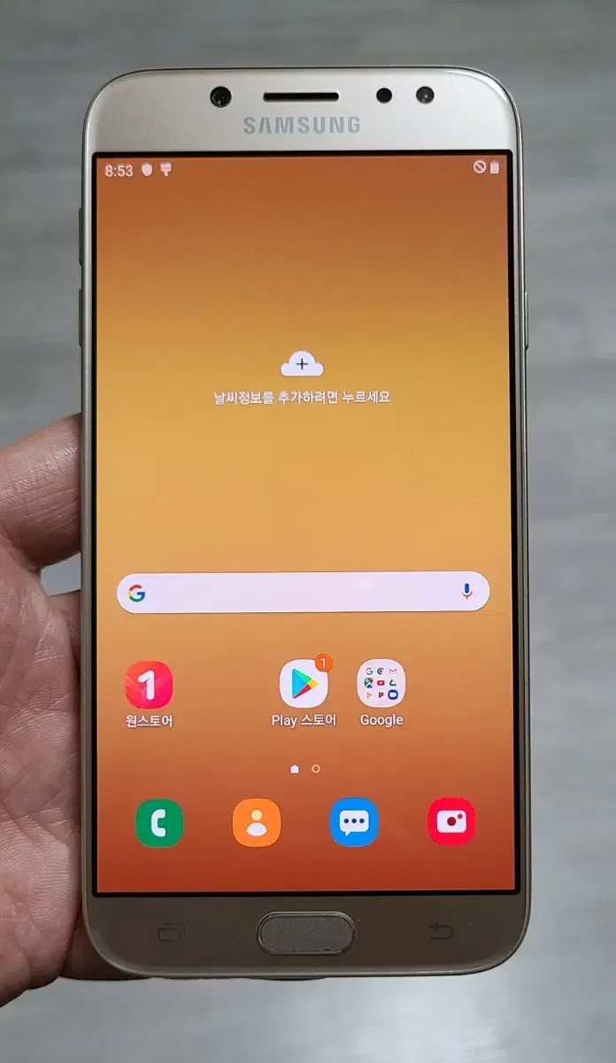 갤럭시 J7(J730) 골드 32GB 싸게 팝니다.