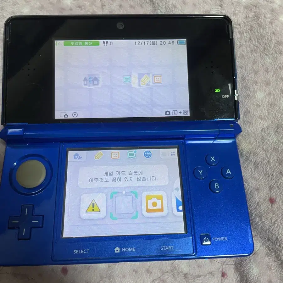 닌텐도 3ds 작다수 블루