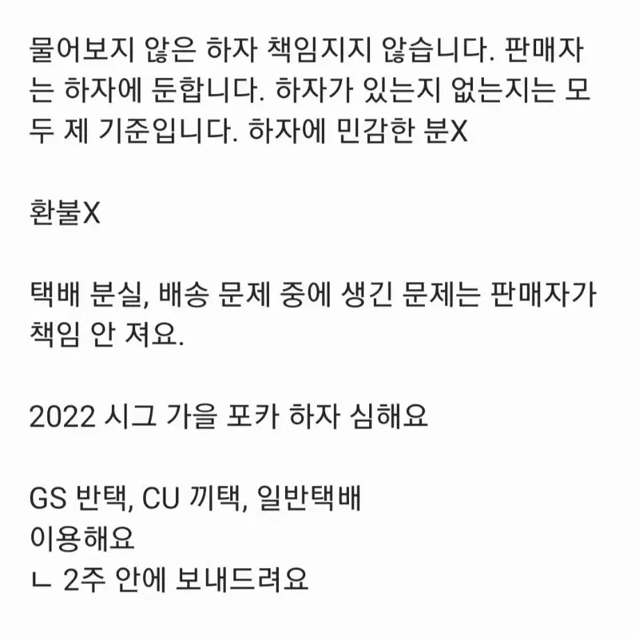 아이브 가을 이서 가을 포카 양도해요 시세킹 스위치 얼라이브 시그 사웨