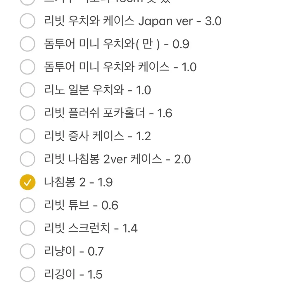 리빗 탈덕처분 리노 스트레이키즈 스키즈 이민호