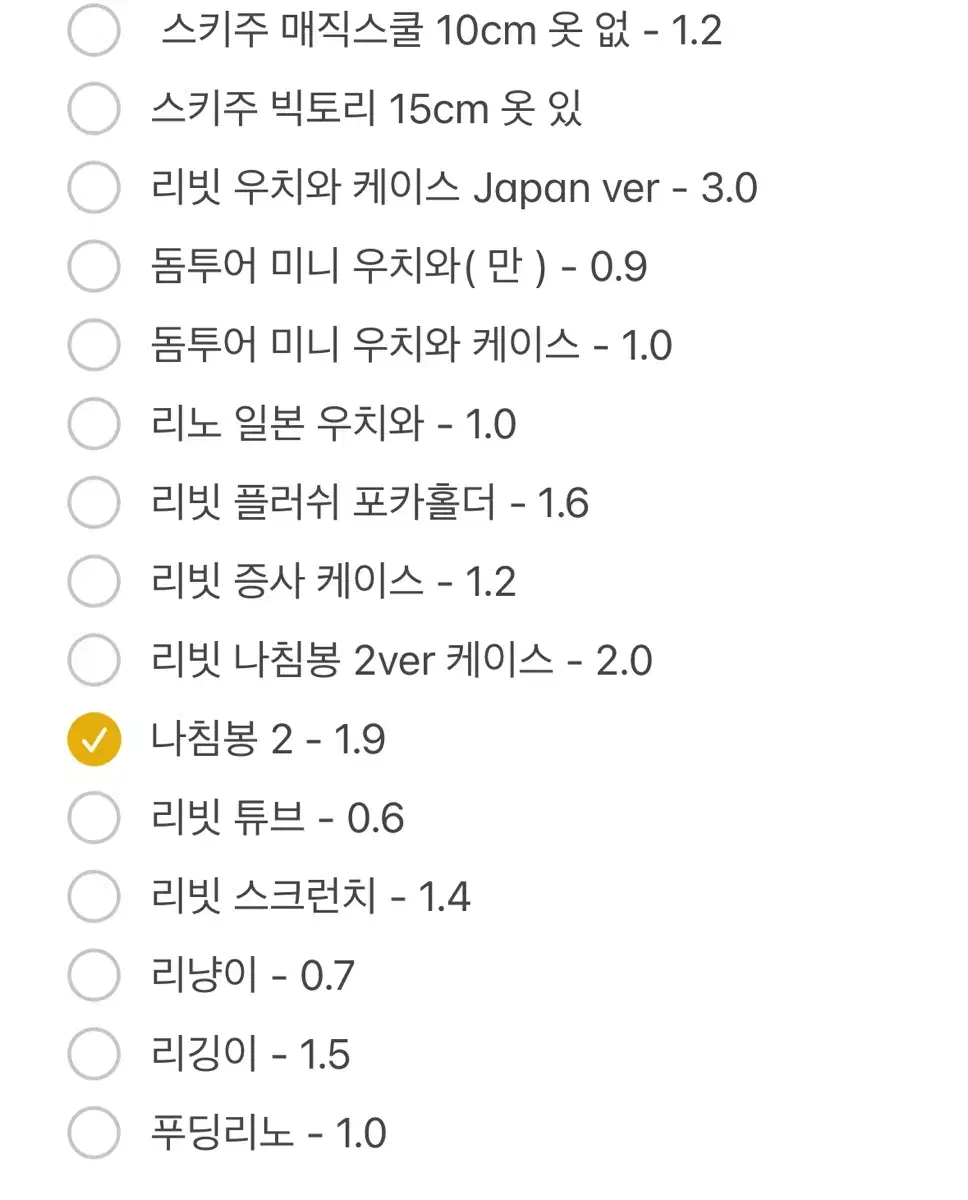 리빗 탈덕처분 리노 스트레이키즈 스키즈 이민호