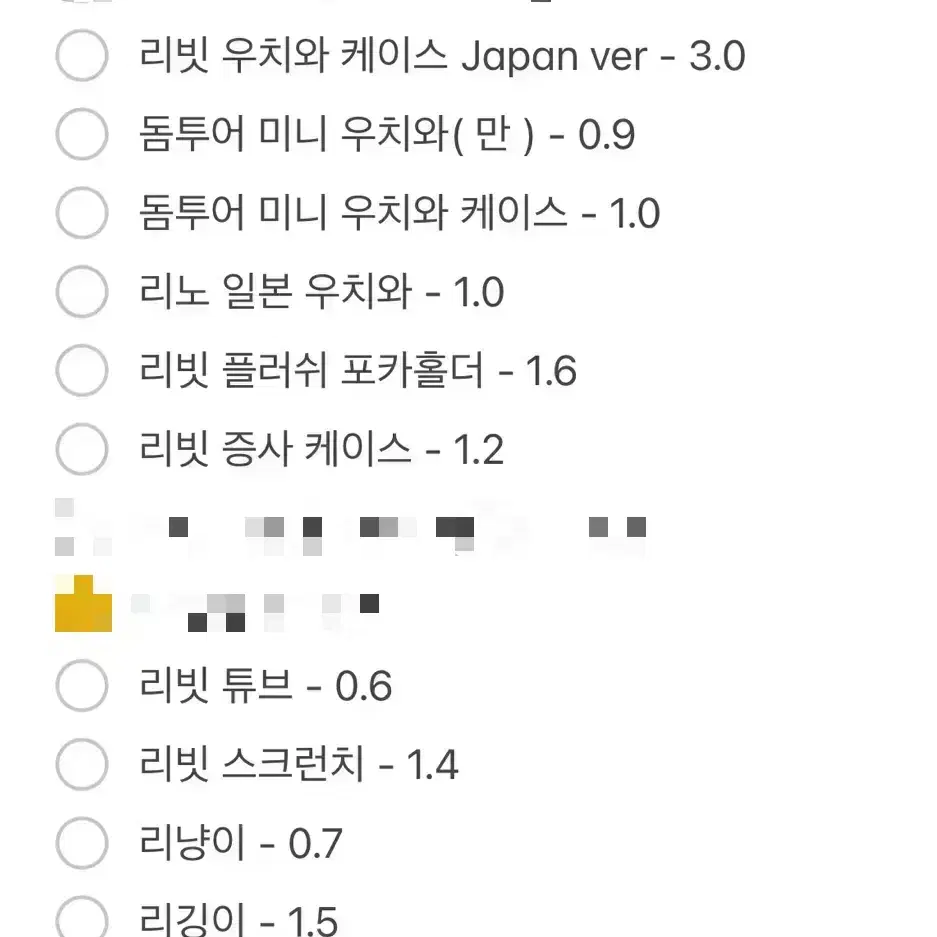 리빗 탈덕처분 리노 스트레이키즈 스키즈 이민호