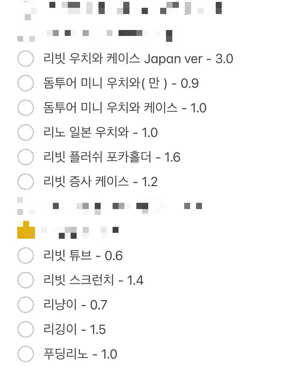 리빗 탈덕처분 리노 스트레이키즈 스키즈 이민호