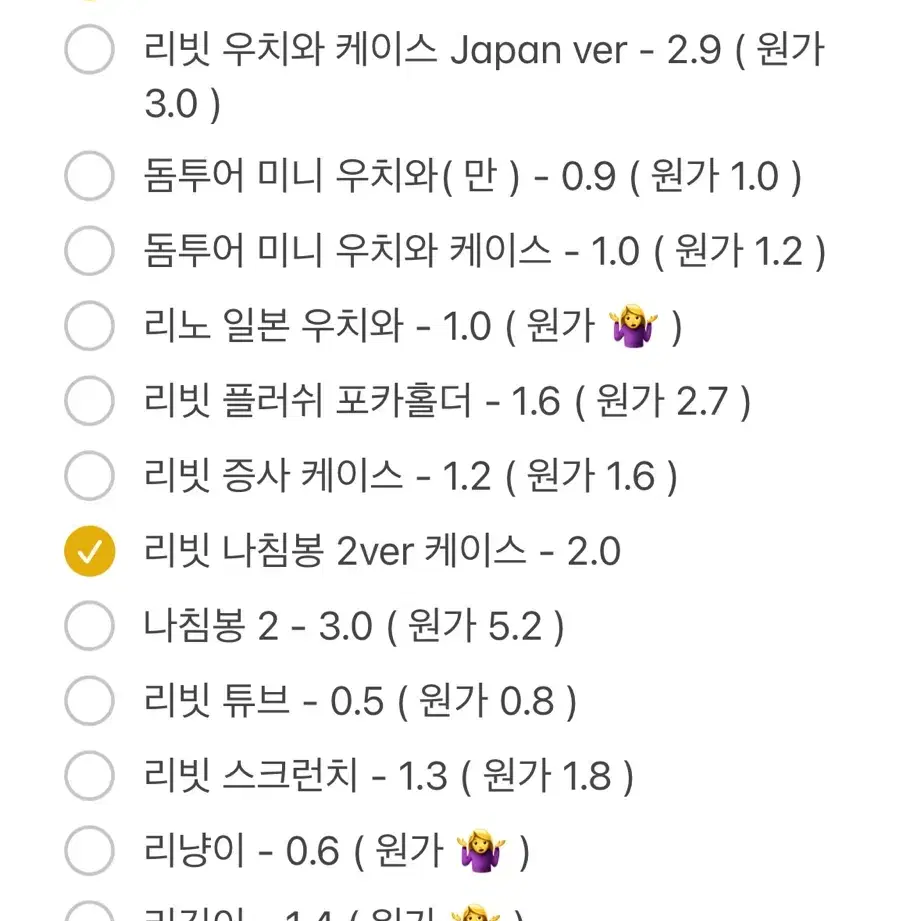 리빗 탈덕처분 리노 스트레이키즈 스키즈 이민호