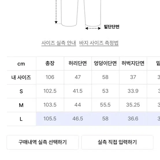 Oam x 플랙 콜라보 데님 팬츠