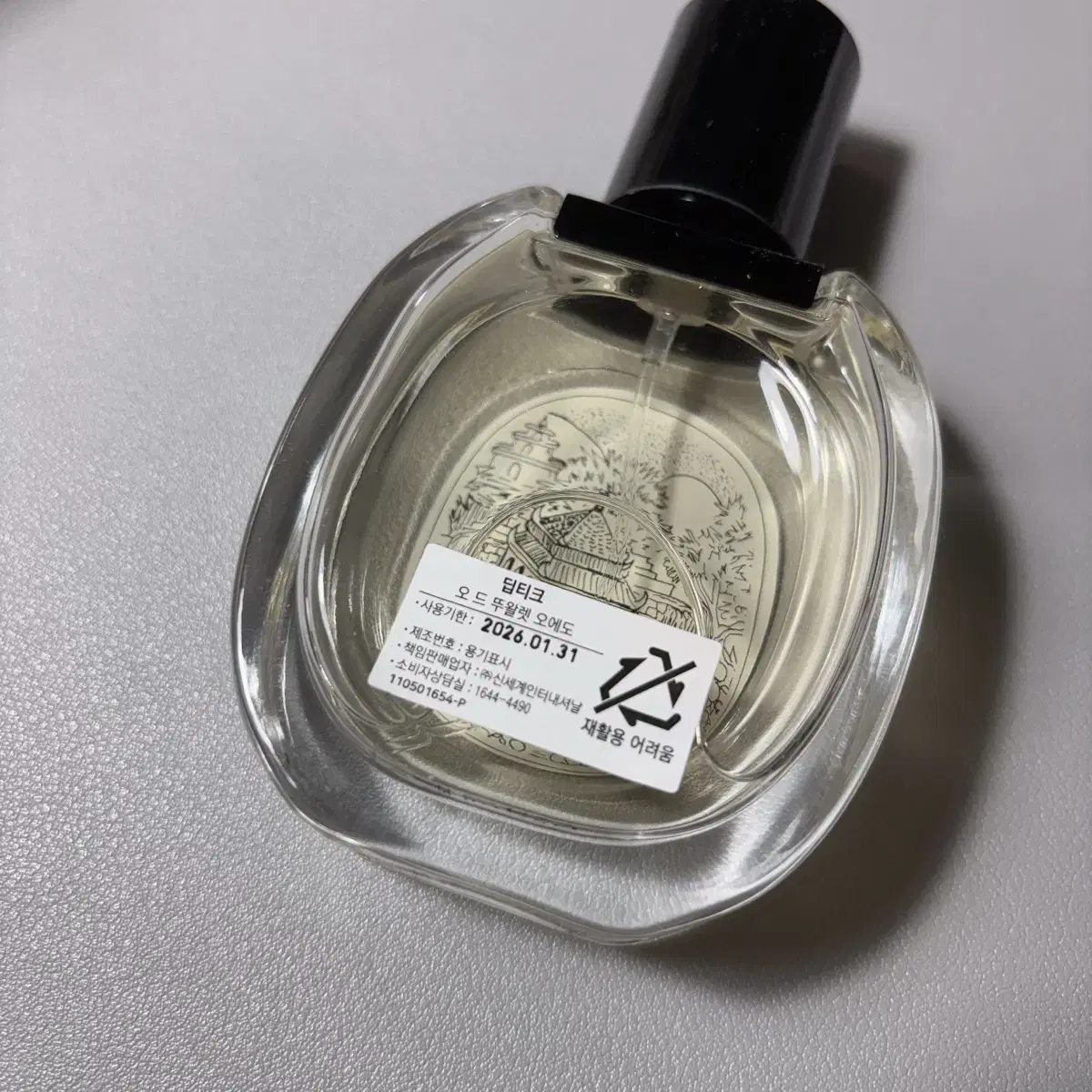 딥디크 오에도 50ml 팝니다