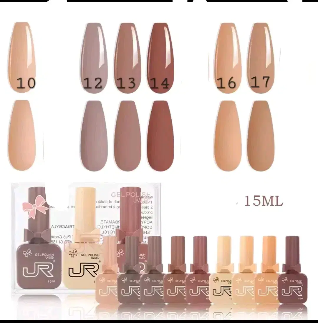 새상품) 젤네일컬러 15ml / 1개=4000원 (브라운계열)