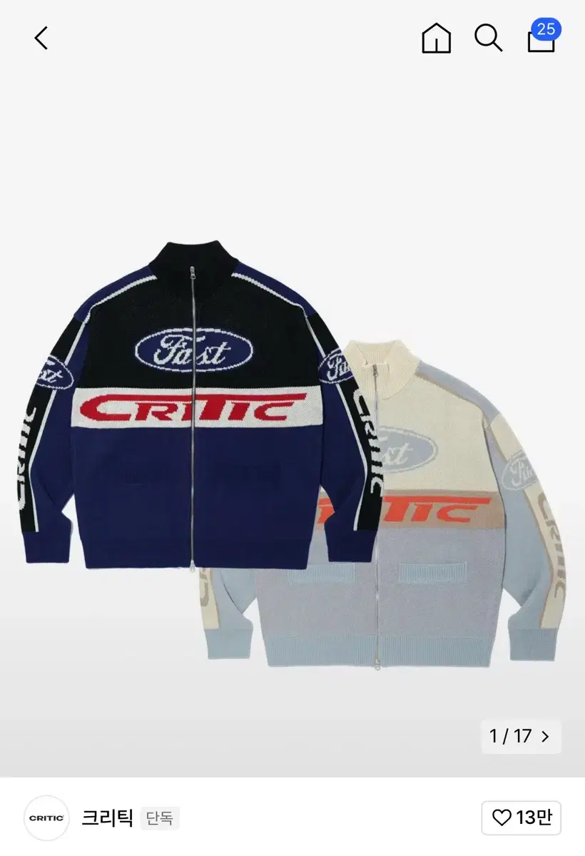 크리틱 블루 XL RACING ZIP-UP KNIT 집업니트 레이싱