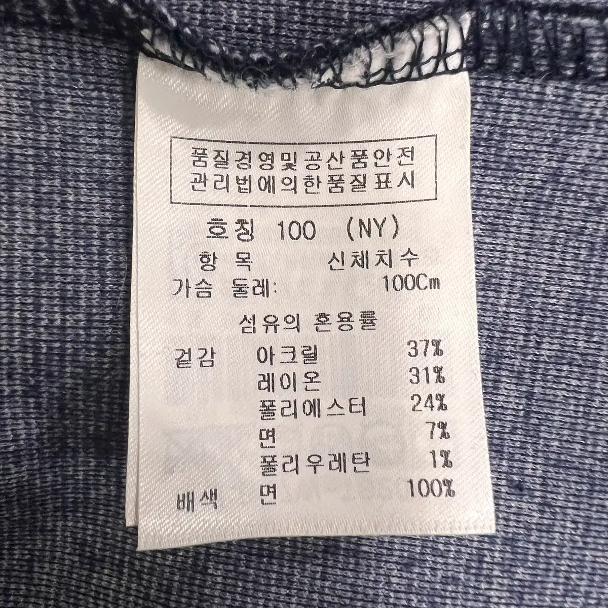 까스텔바작 남성 반터틀넥니트티셔츠 100