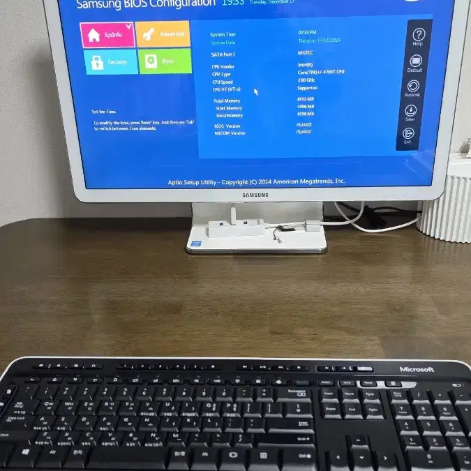 삼성 일체형pc i7