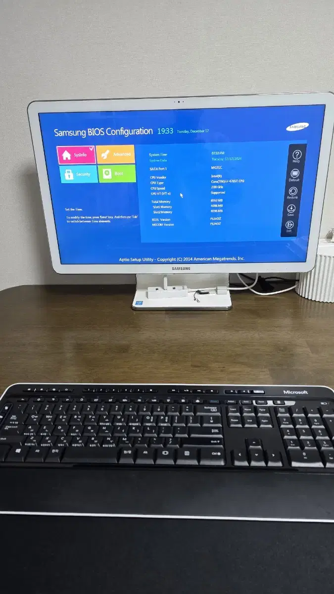 삼성 일체형pc i7