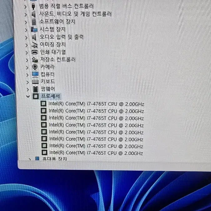 삼성 일체형pc i7