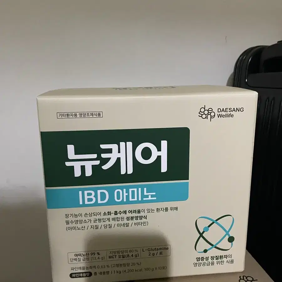 뉴케어 IBD 아미노 팝니다