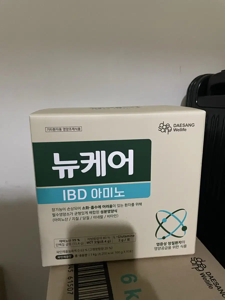 뉴케어 IBD 아미노 팝니다