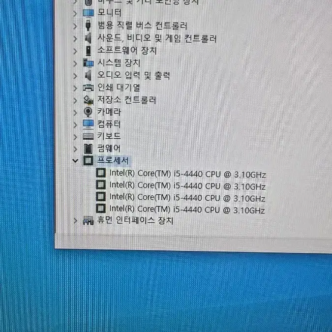 삼성 일체형pc i5