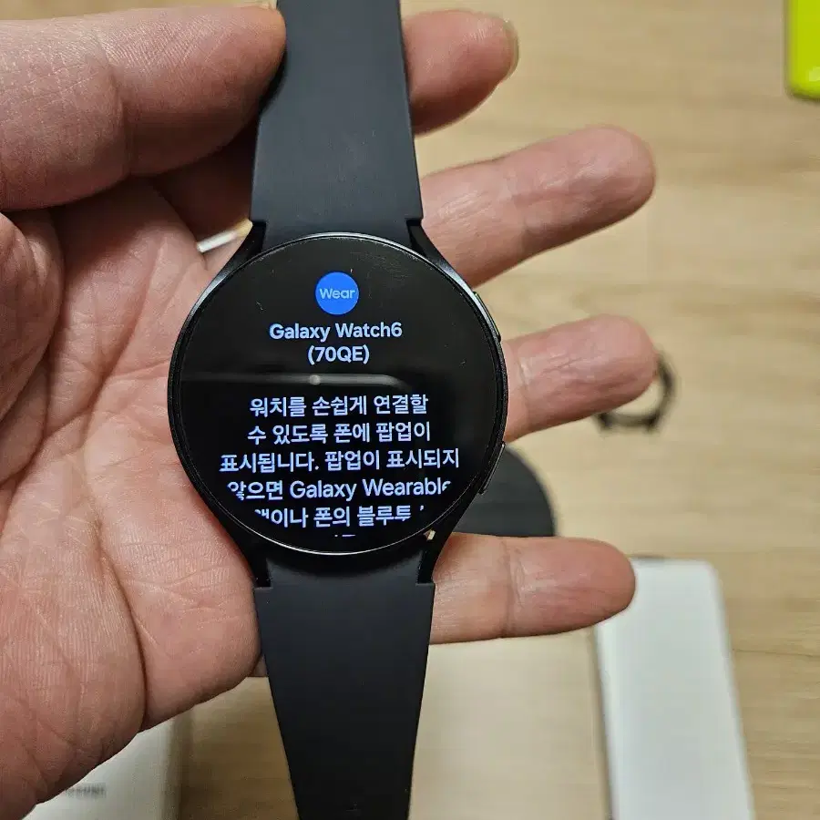 갤럭시워치6 44mm 그라파이트