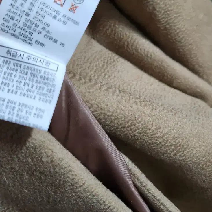 김서룡 지블링 캐시미어100% 코트 55 / SO. WOOL