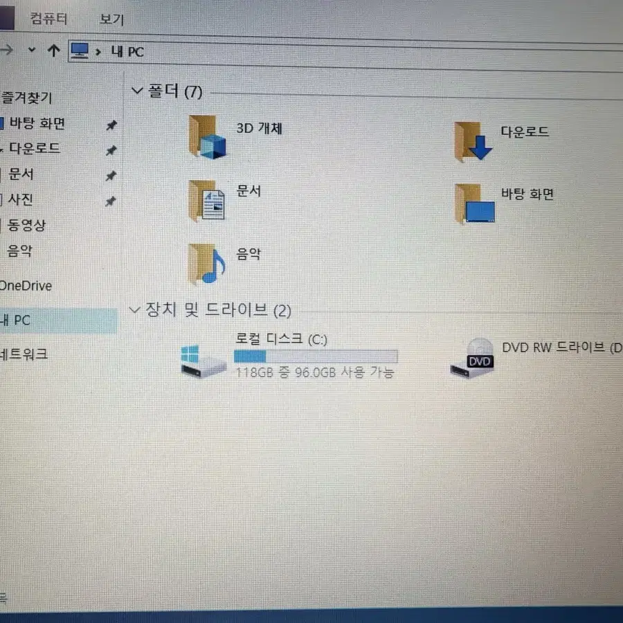 삼성 노트북 컴퓨터 팝니다