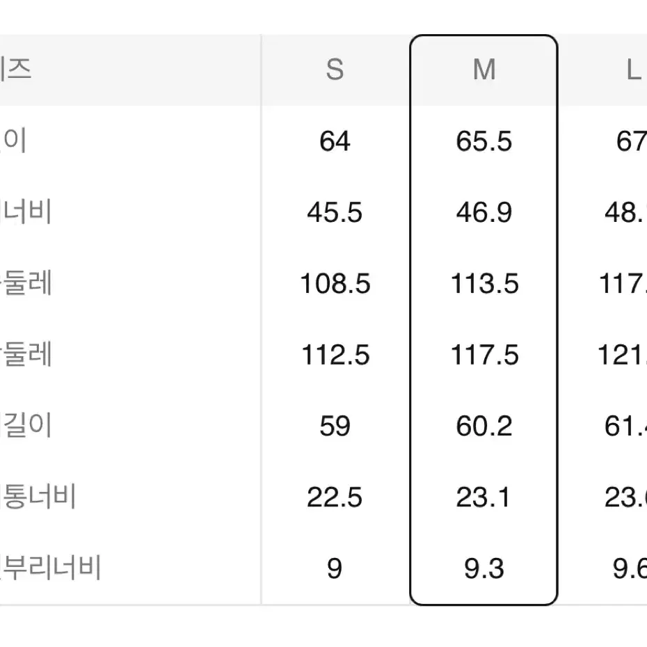 에잇세컨즈 새틴 배색 카라 티셔츠 L