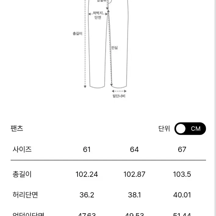 한섬 시스템 23FW 드로우스트링 백 밴딩 와이드 팬츠. 새상품