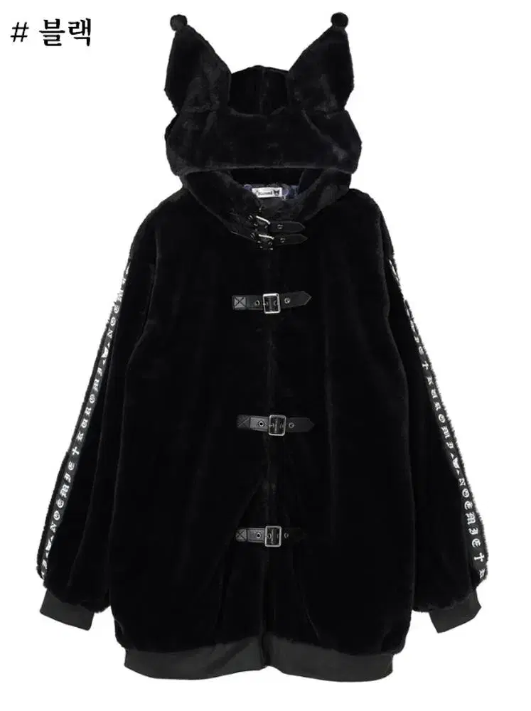 NOEMIE NOEMIE Kuromi Hooded Fur Bloo Jong Minesweeper Perfaka Mass Production Neutrometer