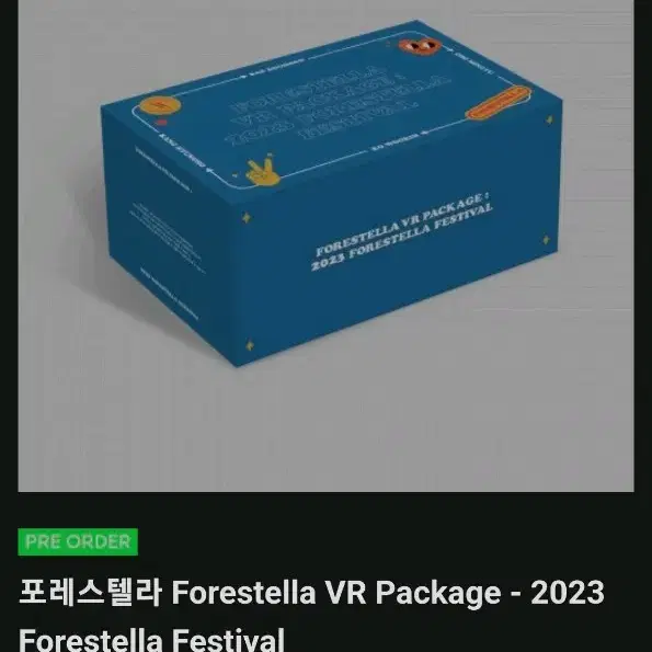 포레스텔라 페스티벌 VR 패키지 원가양도