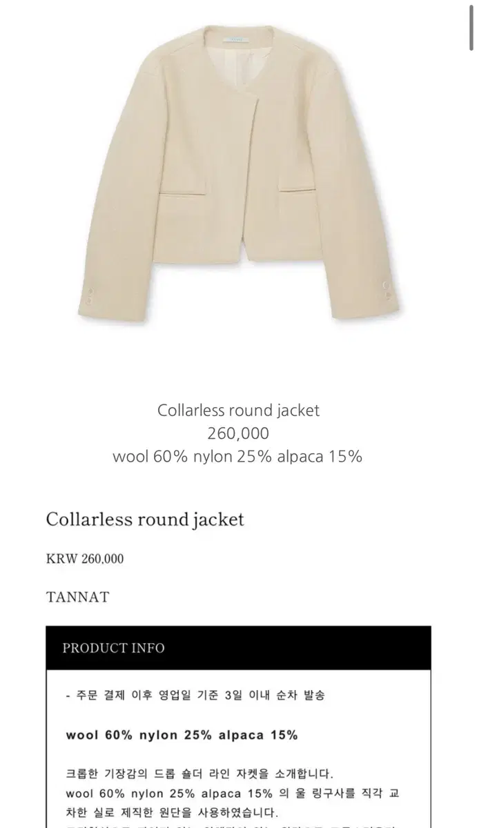 Tanat Kararis Round Jacket (unworn)