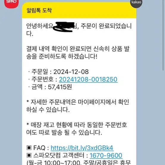 스파오 패딩