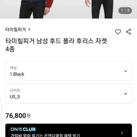 폴로 랄프 로렌 폴리스 로고 스웻셔츠  초특가