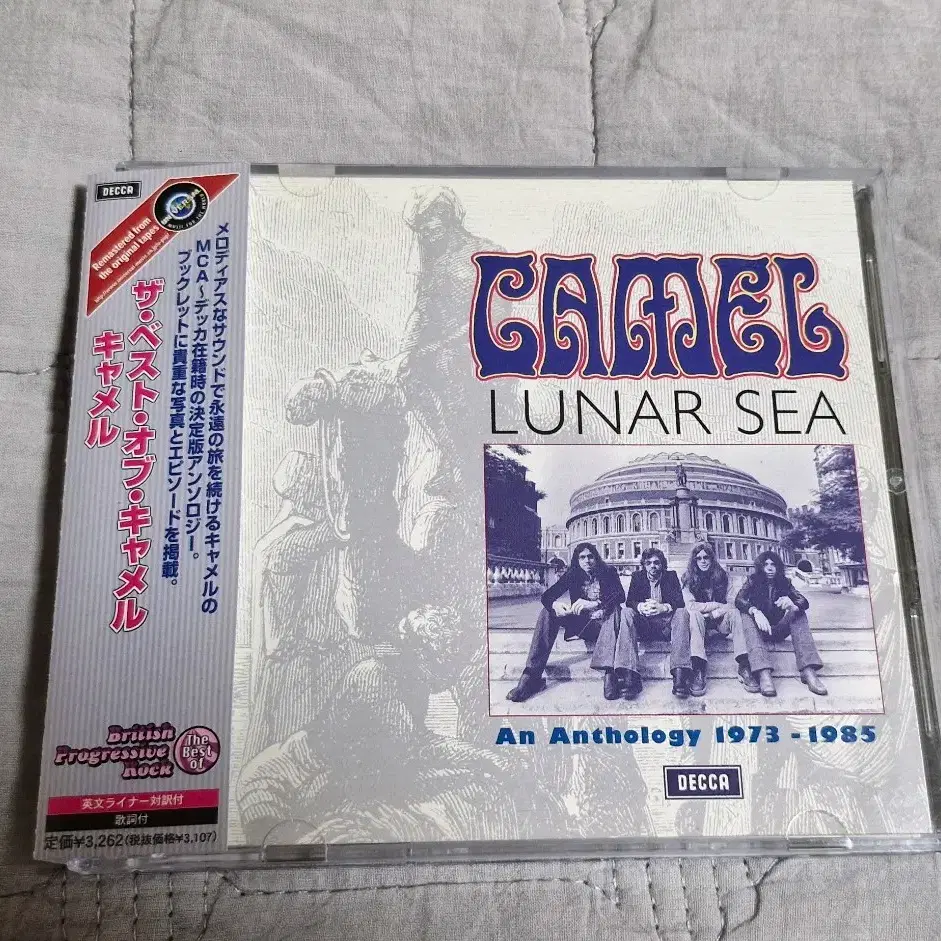 Camel 2cd